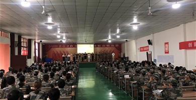 2020年新苗入職培訓(xùn)班