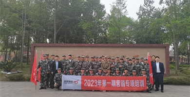 2023年第一期營(yíng)銷(xiāo)專(zhuān)項(xiàng)培訓(xùn)