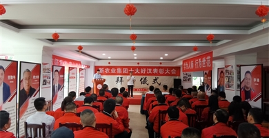 健康服務(wù)事業(yè)部師帶徒培養(yǎng)體系之拜師儀式